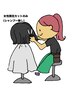 女性限定　　カットのみ　　（シャンプー無し）　