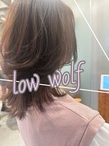 ローウェ 新百合ヶ丘(Louwe) ローウルフ