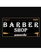 理容　さんのへ