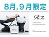 {￥10500→9500} カット + 白髪染め + ReFaウルトラファインバブルVEENAスパ