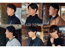 ニュース(NEWS)