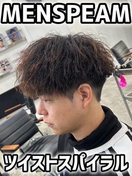 ネクスト 静岡店(NEXT) ツイストスパイラルパーマ　静岡駅