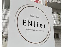 エンリア(ENlier)の雰囲気（大きい看板が目印です！！）
