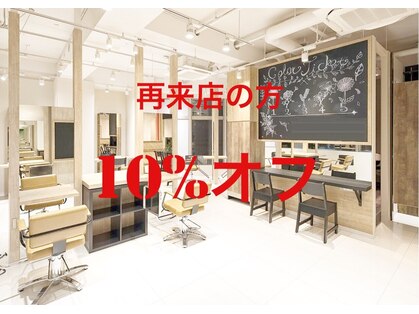 プログレス ひばりヶ丘店(PROGRESS)の写真