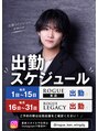 ローグ(ROGUE)&nbsp;佐々木 賢太