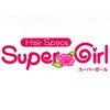 スーパーガール(Super Girl)のお店ロゴ