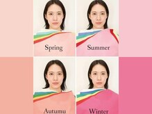 パーソナル診断の分類について*<大宮/髪質改善/ヘアセット/インナーカラー/縮毛矯正/前髪カット/髪質改善>
