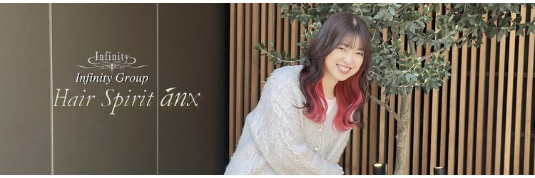 ヘアスピリッツアンクス(Hair Spirit anx)のサロンヘッダー
