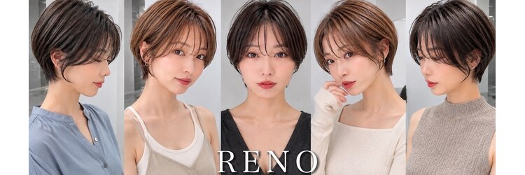 レノ 直江店(RENO)のサロンヘッダー