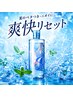 【メンズ限定】清涼感+頭皮ケア|カット+クールシャンプー ¥5140