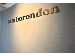 samborondon【サンボロンドン】