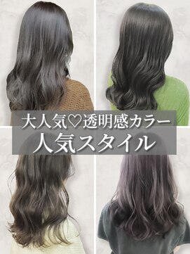 マグサロンギャラリー(Mag salon gallery) グレーベージュカラーダークアッシュベージュくすみカラー黒髪