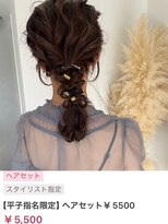 ヌル いわき(neul)&nbsp;【neul】【いわき】あみ下ろしポニー