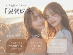 verite2～髪質改善 ヘッドスパ～京成大久保