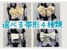 ●ヘアセット＋浴衣着付け￥5500（約60分）