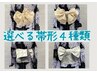 ヘアセット＋浴衣着付け￥5000（約60分）※土日祝別途料金有