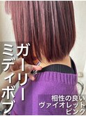 ガーリーなミディボブにはヴァイオレットピンクが相性◎