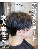 ショート/小牧/髪質改善/トリートメント