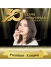 【全日利用OK  30thプレミアムクーポン】　 カット  ￥3.000   