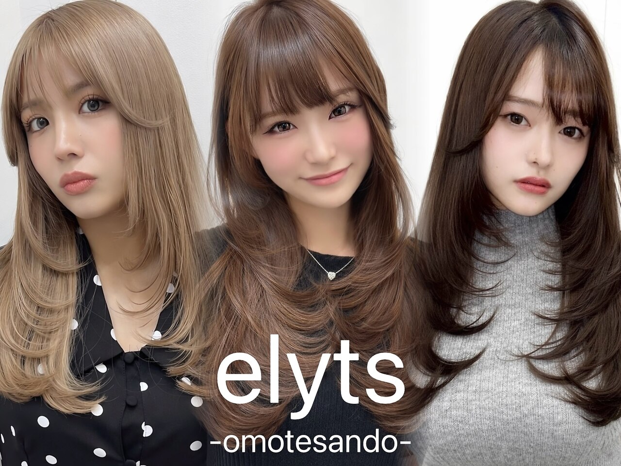 80枚　1番　シールエクステ シールエクステ 80本に関する美容院・美容室・ヘアサロン デュオヘアー