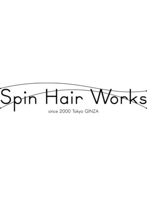 スピンヘアワークス(Spin Hair Works)