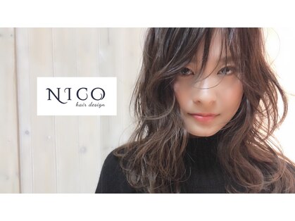 ニコヘアデザイン(NICO hair design)の写真