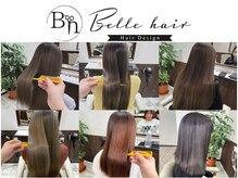 ベルヘアー デザイン(Belle hair Design)