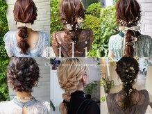 イーリオ(ilio)の雰囲気（デートや結婚式のヘアアレンジのご相談承ります◎）