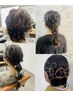 ［ASAMI or MISATO指名限定］ヘアセット