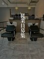 ニュートラル(neutral) 従業員 募集