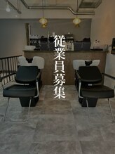 ニュートラル(neutral) 従業員 募集