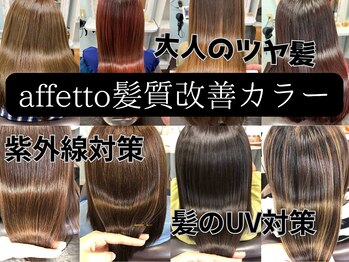 Hair make affetto 【ヘアーメイクアフェット】