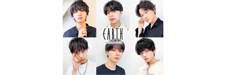アース 湘南台店(HAIR&MAKE EARTH)のサロンヘッダー