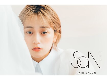 サン(SaN)の写真
