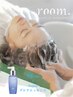 数量限定!【秋の抜け毛ケア】整体spa60分+Aujuaグロウエッセンス付き