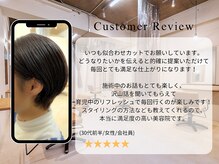 エスケーネスト(SK nest)の雰囲気（一人一人に心を込めた接客を心掛けております◎[ショートカット]）