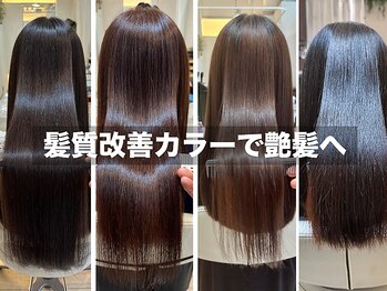 Lsurii　田園調布店 【ルスリー】