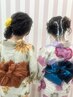 【10/18限定】＊お電話予約のみ！　ペア割　ヘアセット　￥2400