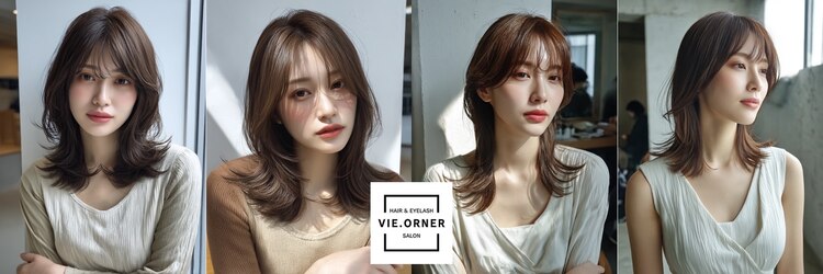 ビオルネ 土気あすみが丘店(VIE.ORNER)のサロンヘッダー