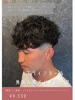 ネリネ(Nerine)&nbsp;スペインカールスキンフェード