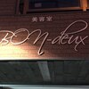 ボンデュー(BON deux)のお店ロゴ