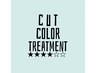吉祥寺(コラーゲンxリンケージ)WTrヒアルロン酸カラーカット¥18700→¥16500