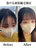 アム 表参道(am)&nbsp;前髪縮毛矯正【小顔薄めバンググレージュレイヤー】