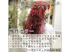 HAIR　LAND　関目店　【ヘアランド】