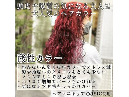 ヘアランド 関目店(HAIR LAND)の写真