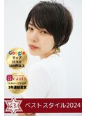〈SONGBIRD 〉その髪にもう一度輝きを。時間をかけて紡ぐ物語。