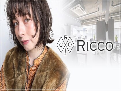 リーコセント(RICCO sent)の写真