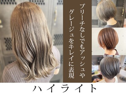 アチーブリス(achieve Liss)の写真