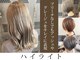 アチーブリス(achieve Liss)の写真