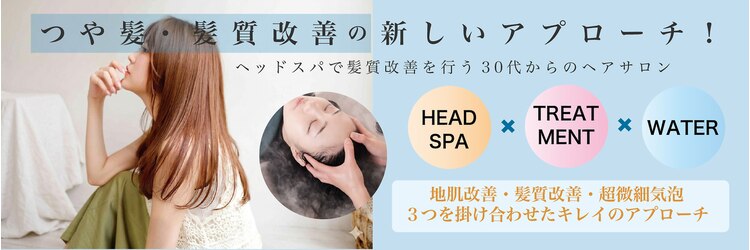 クレイン バイ パプスドコワフュール 宝塚中山寺(Crane by Pap'sde coiffeur)のサロンヘッダー